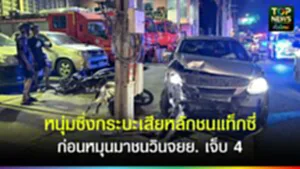 TOPNEWS website - update 2025 (4)
