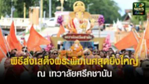 TOPNEWS website - update 2025 (4)
