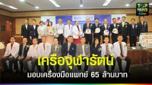 TOPNEWS website - update 2025 (19)
