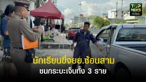TOPNEWS website - update 2025 (13)
