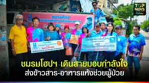 TOPNEWS website - update 2025 (8)