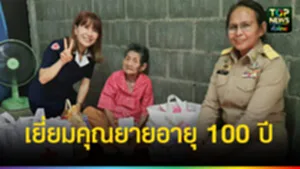 ปก