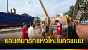 ปก