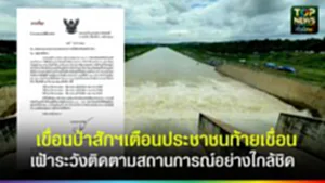 TOPNEWS website - update 2025 (4)