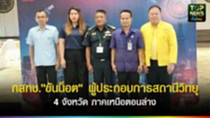 TOPNEWS website - update 2025 (19)