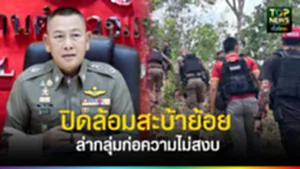 scawdf