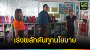 ปก