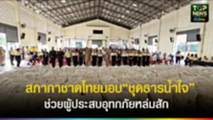 TOPNEWS website - update 2025 (10)