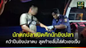 TOPNEWS website - update 2025 (2)