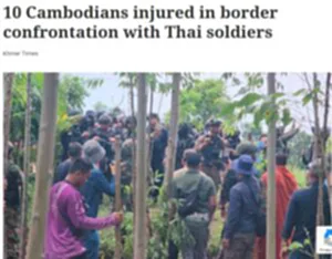 กัมพูชาตีข่าวกล่าวหาทหารไทย