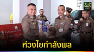 ปก web ตรวจเยี่ยมให้กำลังใจ