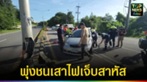 ปก web พุ่งชนเสาไฟเจ็บสาหัส