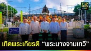 ปก web เทิดพระเกียรติ “พระนางจามเทวี”