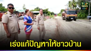 ปก web เร่งแก้ปัญหาให้ชาวบ้าน