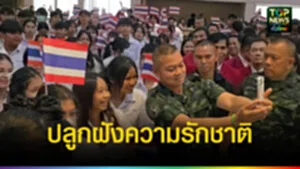 ปก2