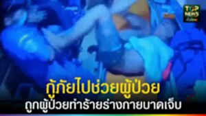 ปกเว็ปTOPNEWS ทั่วไทย (23)