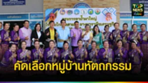 ปกๅ