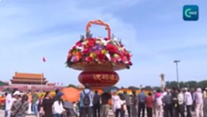 ปักกิ่งประดับดอกไม้รับวันชาติ