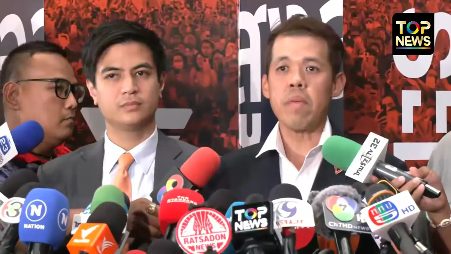 พรรคปชน.