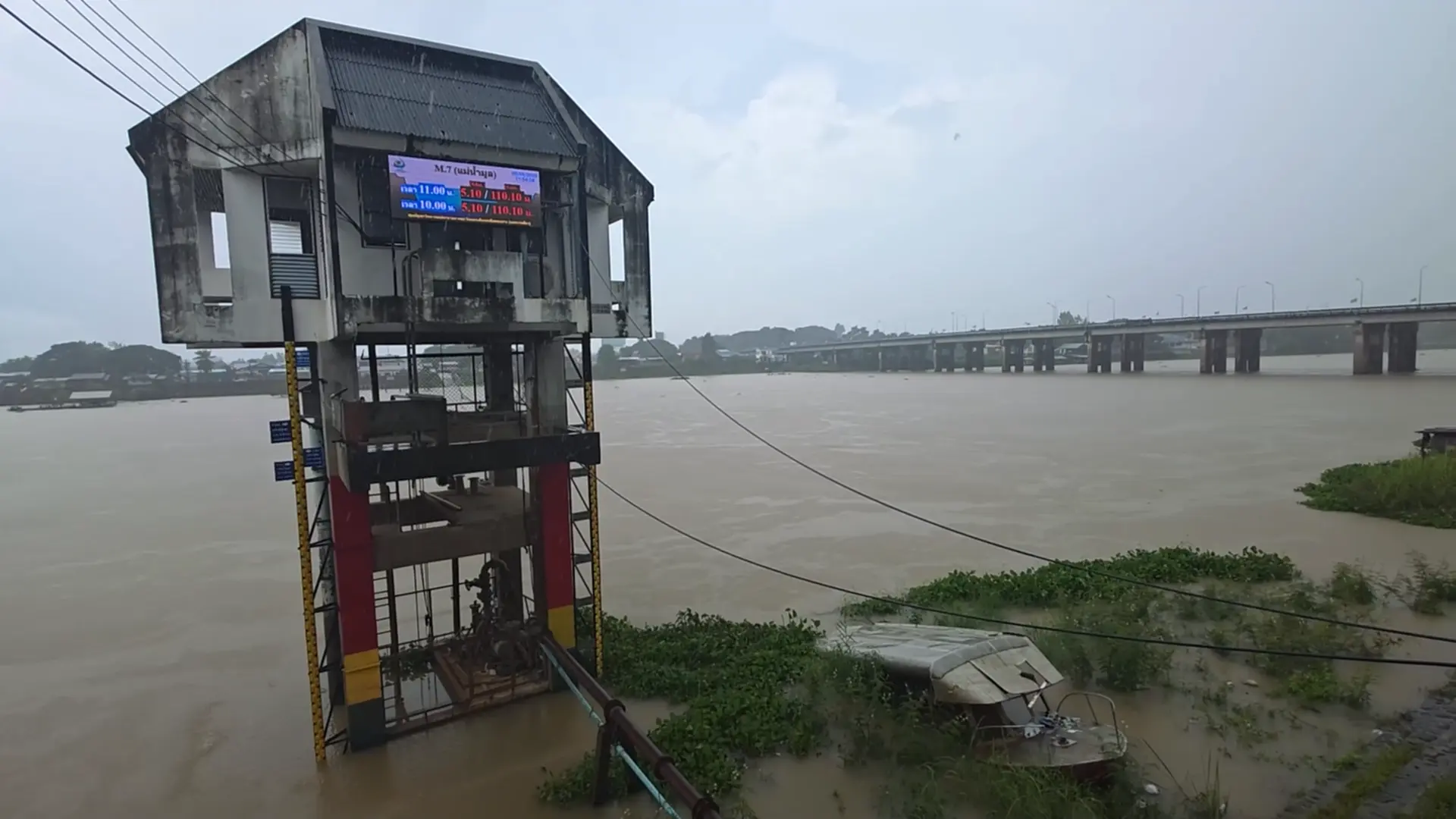 โขงเจียม