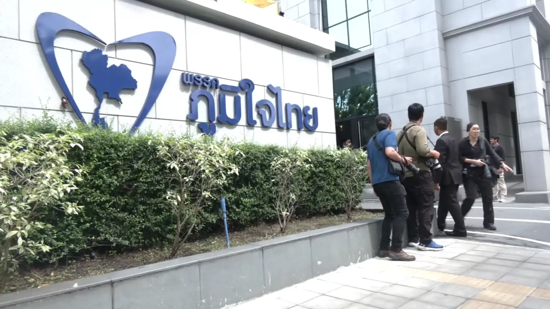 ภูมิใจไทย