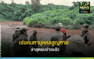 สำเนาของ สำเนาของ สำเนาของ สำเนาของ สำเนาของ สำเนาของ สำเนาของ สำเนาของ สำเ_20250904_081843_0000