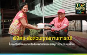 สำเนาของ สำเนาของ สำเนาของ สำเนาของ สำเนาของ สำเนาของ สำเนาของ สำเนาของ สำเ_20250904_092249_0000