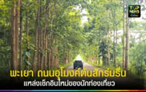 สำเนาของ สำเนาของ สำเนาของ สำเนาของ สำเนาของ สำเนาของ สำเนาของ สำเนาของ สำเ_20250904_185328_0000