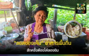 สำเนาของ สำเนาของ สำเนาของ สำเนาของ สำเนาของ สำเนาของ สำเนาของ สำเนาของ สำเ_20250905_064351_0000