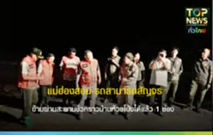 สำเนาของ สำเนาของ สำเนาของ สำเนาของ สำเนาของ สำเนาของ สำเนาของ สำเนาของ สำเ_20250905_113058_0000