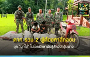 สำเนาของ สำเนาของ สำเนาของ สำเนาของ สำเนาของ สำเนาของ สำเนาของ สำเนาของ สำเ_20250905_124034_0000