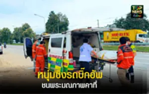 สำเนาของ สำเนาของ สำเนาของ สำเนาของ สำเนาของ สำเนาของ สำเนาของ สำเนาของ สำเ_20250905_124533_0000