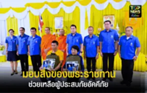 สำเนาของ สำเนาของ สำเนาของ สำเนาของ สำเนาของ สำเนาของ สำเนาของ สำเนาของ สำเ_20250905_211843_0000