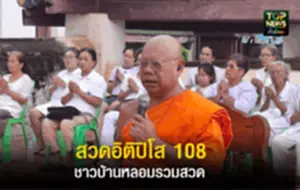 สำเนาของ สำเนาของ สำเนาของ สำเนาของ สำเนาของ สำเนาของ สำเนาของ สำเนาของ สำเ_20250907_192356_0000