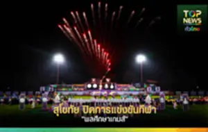 สำเนาของ สำเนาของ สำเนาของ สำเนาของ สำเนาของ สำเนาของ สำเนาของ สำเนาของ สำเ_20250910_214907_0000