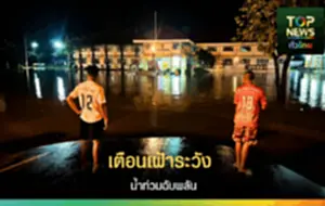 สำเนาของ สำเนาของ สำเนาของ สำเนาของ สำเนาของ สำเนาของ สำเนาของ สำเนาของ สำเ_20250911_062041_0000