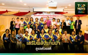 สำเนาของ สำเนาของ สำเนาของ สำเนาของ สำเนาของ สำเนาของ สำเนาของ สำเนาของ สำเ_20250912_071302_0000