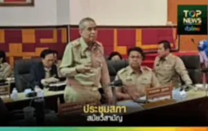สำเนาของ สำเนาของ สำเนาของ สำเนาของ สำเนาของ สำเนาของ สำเนาของ สำเนาของ สำเ_20250912_082205_0000