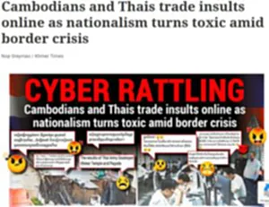 แฉพฤติกรรมเขมรโพสต์เย้ยไทยเกิดหลุมยุบ
