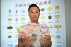 CHINA-TIANJIN-ICE CREAM EXHIBITION (CN)