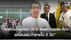 SOCAIL 16-9_2ok-Recovered