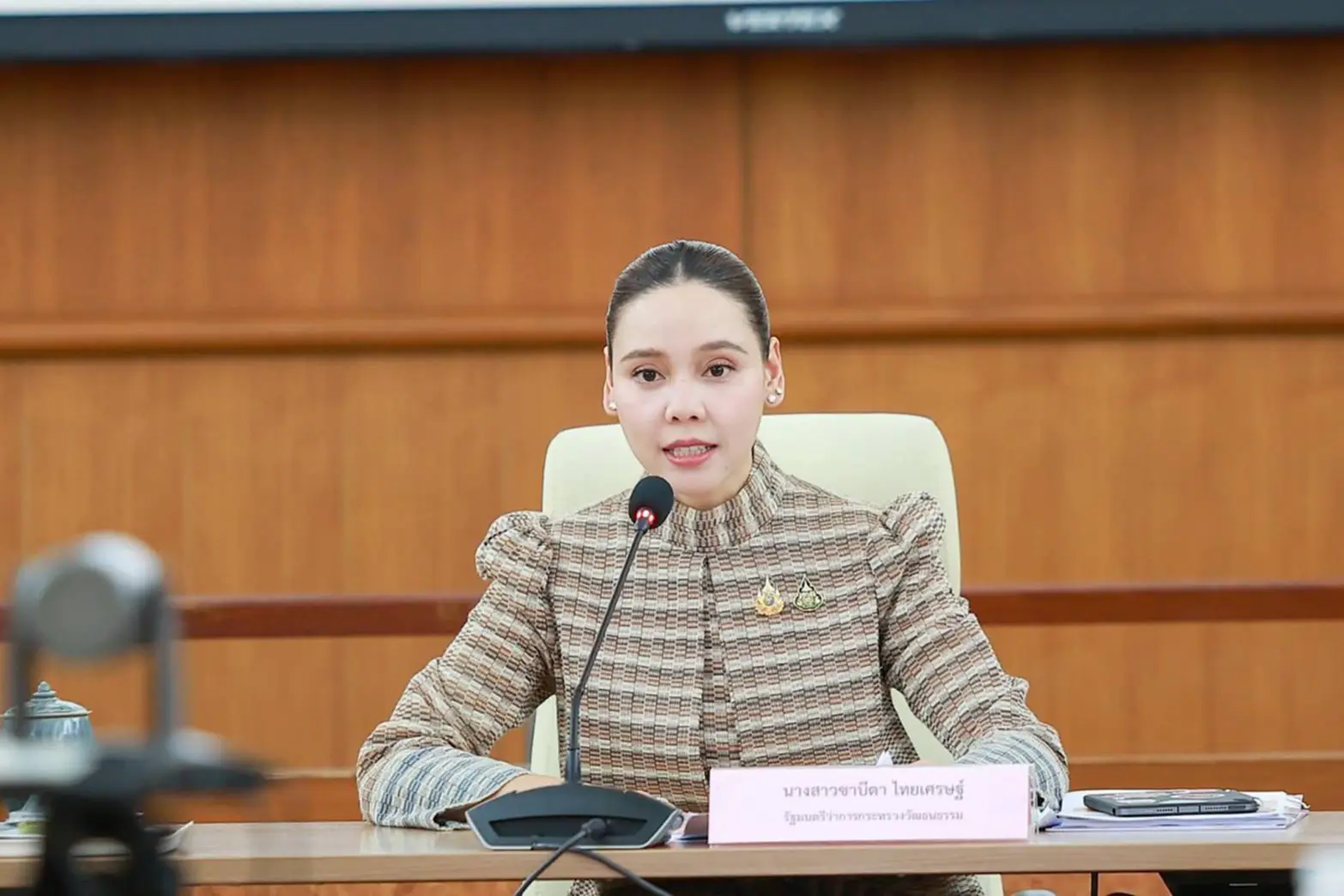 ซาบีดา