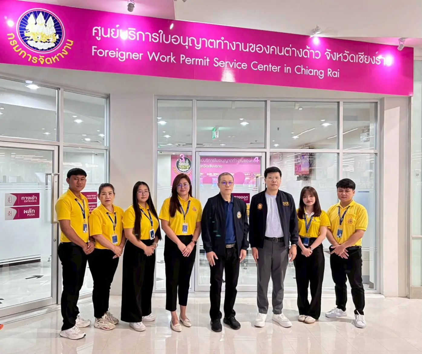 e-WorkPermit