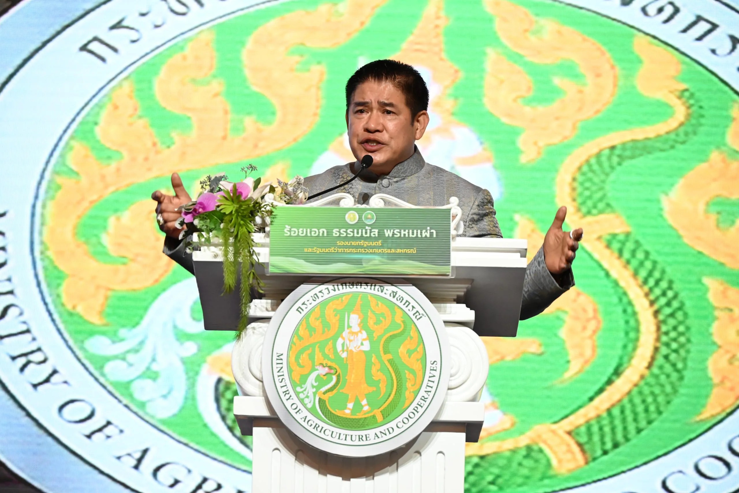 ธรรมนัส