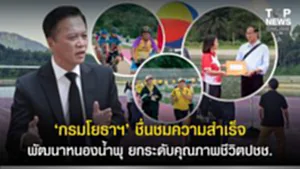 SOCAIL 16-9_2เทมใหม่ copy