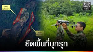 ปก web-ข่าวดำ TOPNEWS ทั่วไทย