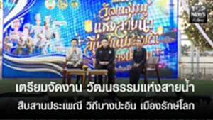 ปก web-ข่าวดำ TOPNEWS ทั่วไทย (2)