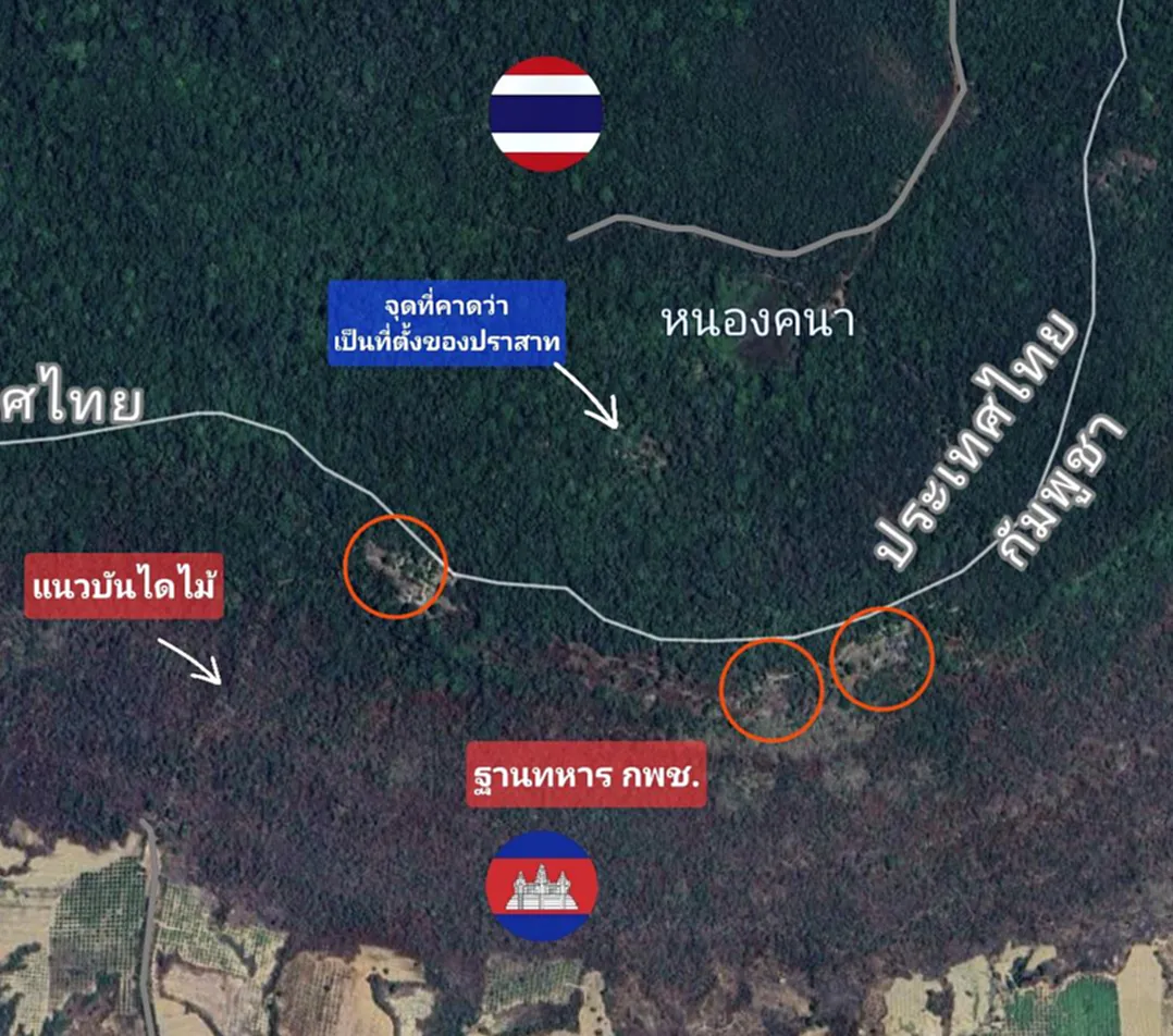 เขมร