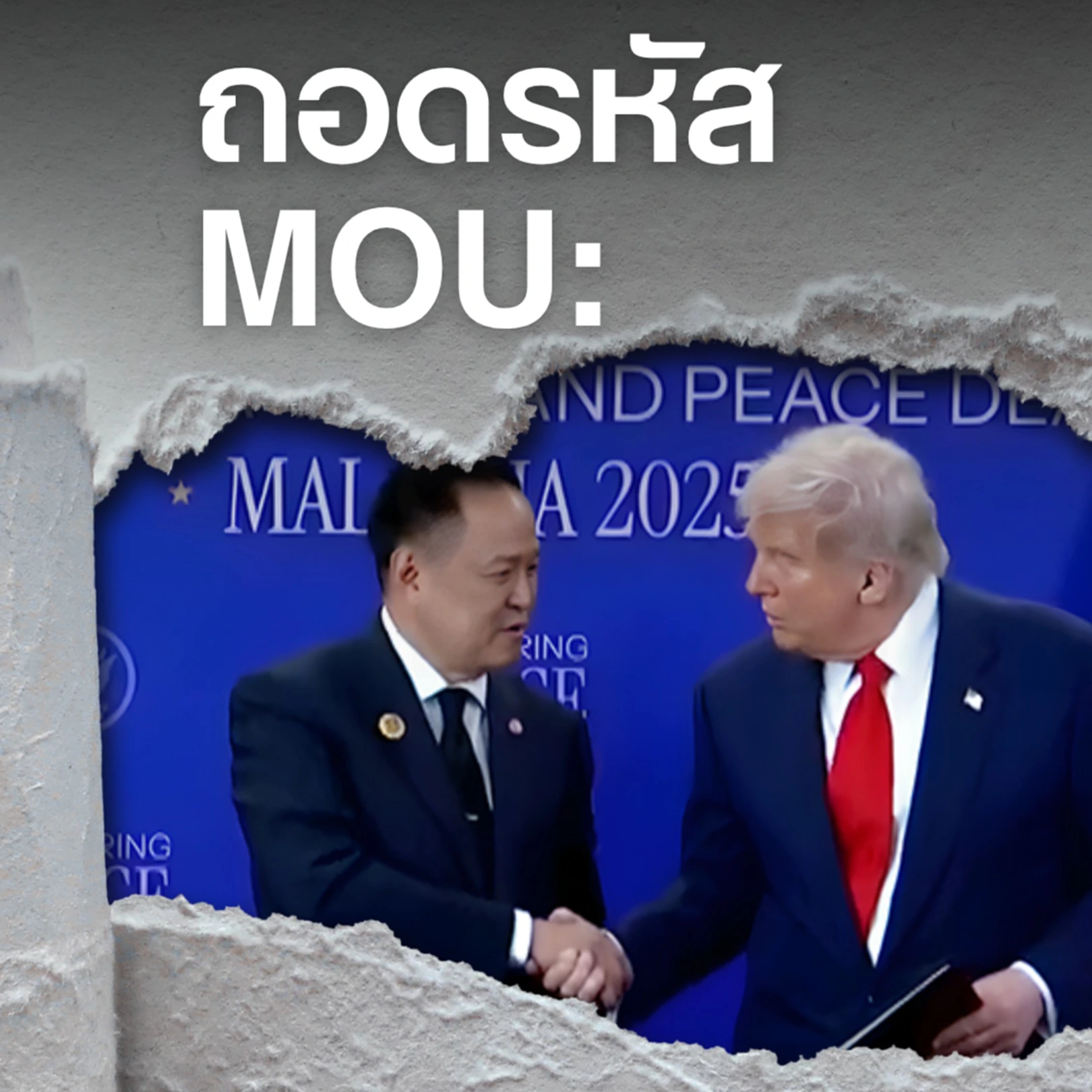 สถานทูตสหรัฐ