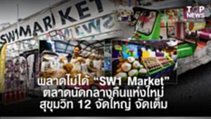 u65C4g46-SOCAIL-16-9-1